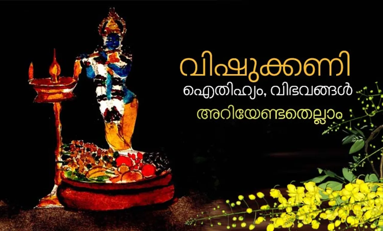 Vishu 2023, Malayalam New Year