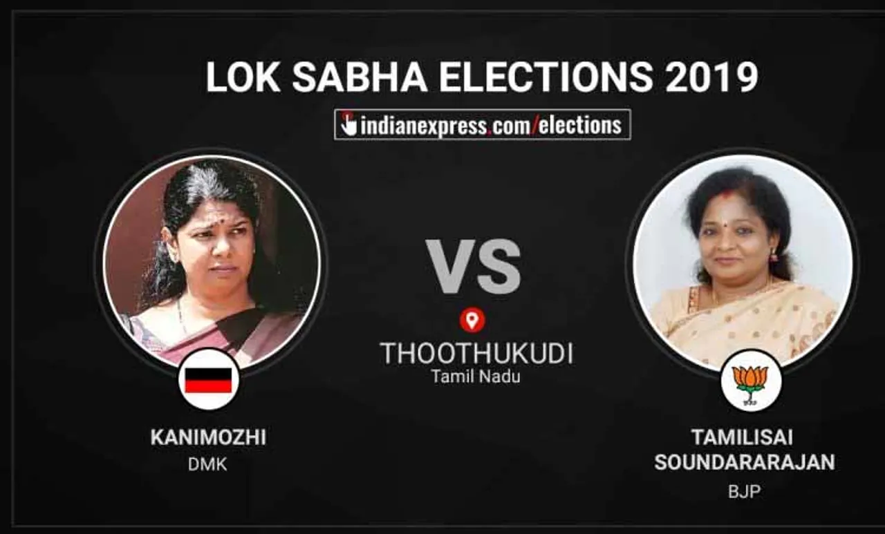 India Election Results 2019 Tamil Nadu DMK Kanimozhi leads in Thoothukudi, kanimozhi, ramya haridas, remya haridas, രമ്യ ഹരിദാസ്‌, ആലത്തൂര്‍, suresh gopi, സുരേഷ് ഗോപി, election results 2019, തിരഞ്ഞെടുപ്പ് ഫലം, election results 2019 live, തിരഞ്ഞെടുപ്പ് ഫലം തത്സമയം, lok sabha election result in kerala, lok sabha election in kerala 2019, live election results kerala, election results 2019 kerala live, live kerala election result, kerala election result live news, കേരള തിരഞ്ഞെടുപ്പ് ഫലം, kerala election results today, കോൺഗ്രസ്, ബിജെപി, kerala election results 2019, kerala election results 2019 india, kerala election results 2019 live, election results 2019 in india, kerala election results live update, election live update, thiruvananthapuram result, wayanad result, pathanamthitta result, election result today, pinarayi vijayan, rahul gandhi, shashi tharoor, രാഹുൽ ഗാന്ധി, IE Malayalam, ഐഇ മലയാളം