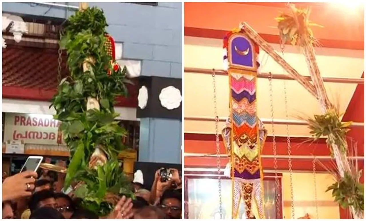 Thrissur Pooram Kodiyettu