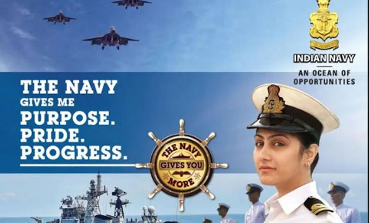ഇന്ത്യൻ നേവിയിൽ ജോലി നേടാൻ ഇനി എൻട്രൻസ് പരീക്ഷ
