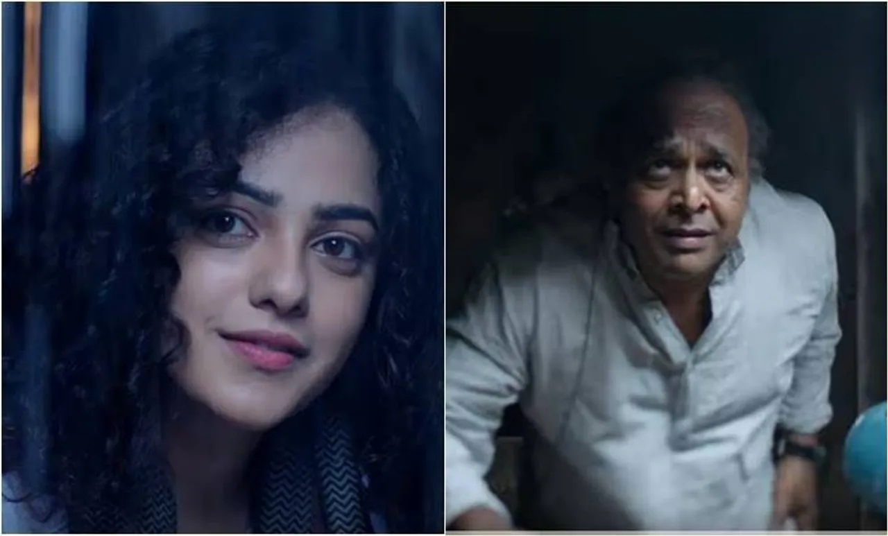 Nithya Menon, Ranji Panicker, Kolambi Trailer, t k rajeev kumar, kolambi film, nithya menen, renji panicker, പുതിയ ചിത്രം, സിനിമ, Entertainment, സിനിമാ വാര്‍ത്ത, ഫിലിം ന്യൂസ്, Film News, കേരള ന്യൂസ്, കേരള വാര്‍ത്ത, Kerala News, മലയാളം ന്യൂസ്, മലയാളം വാര്‍ത്ത, Malayalam News, Breaking News, പ്രധാന വാര്‍ത്തകള്‍, ഐ ഇ മലയാളം, iemalayalam, indian express malayalam, ഇന്ത്യന്‍ എക്സ്പ്രസ്സ്‌ മലയാളം