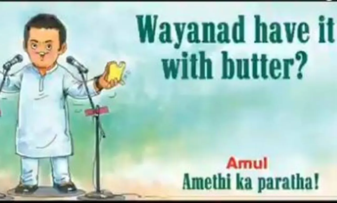 Happy Birthday Rahul Gandhi Amul Birthday Wish Rahul Gandhi Rahul Gandhi Birthday