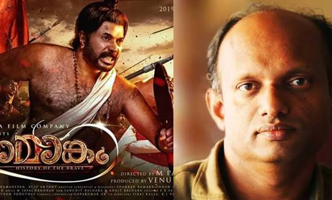 Mamangam movie, മാമാങ്കം സിനിമ, sajeev s pillai, സജീവ് പിളള, Malayalam Movie, മലയാളം സിനിമ, Mammootty, മമ്മൂട്ടി, First Look Poster, ഫസ്റ്റ് ലുക്ക് പോസ്റ്റര്‍, ie malayalam, ഐഇ മലയാളം