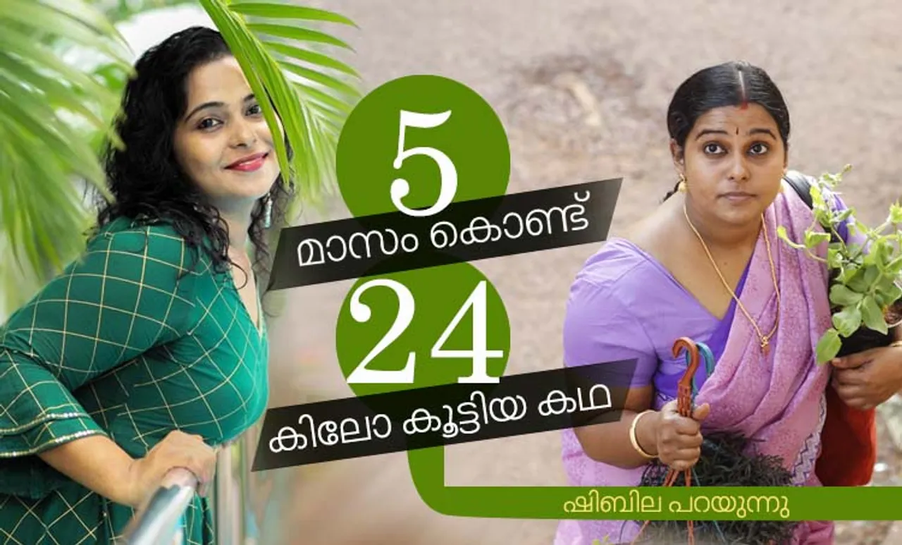 kakshi ammini pilla, kakshi ammini pilla review, kakshi ammini pilla song, kakshi ammini pilla release, kakshi ammini pilla cast, fara shibila, കക്ഷി അമ്മിണിപ്പിള്ള, കക്ഷി അമ്മിണിപ്പിള്ള ഷിബില, ഷിബില, ആസിഫ് അലി