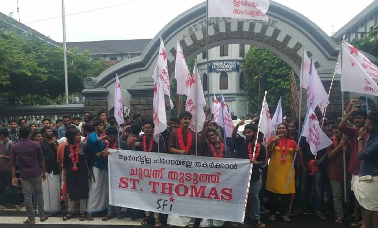 ഈ വര്‍ഷത്തെ രണ്ടാമത്തെ കോളേജ് യൂണിയന്‍ തിരഞ്ഞെടുപ്പിലും എസ്എഫ്‌ഐക്ക് വിജയം