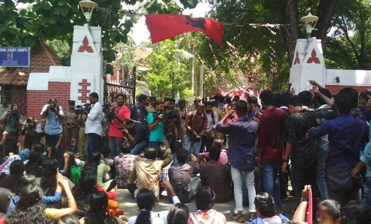 trivandrum university college, ie malayalam