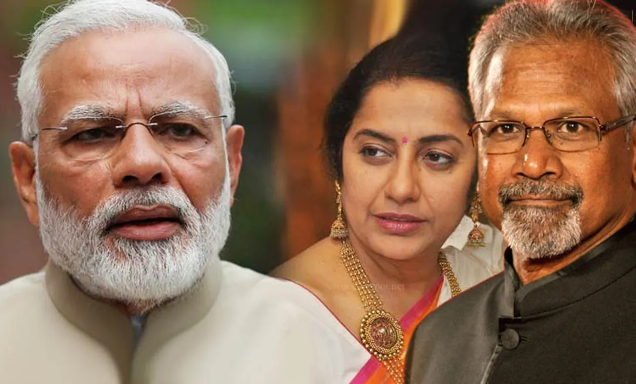 modi, maniratnam, suhasini, iemalayalam