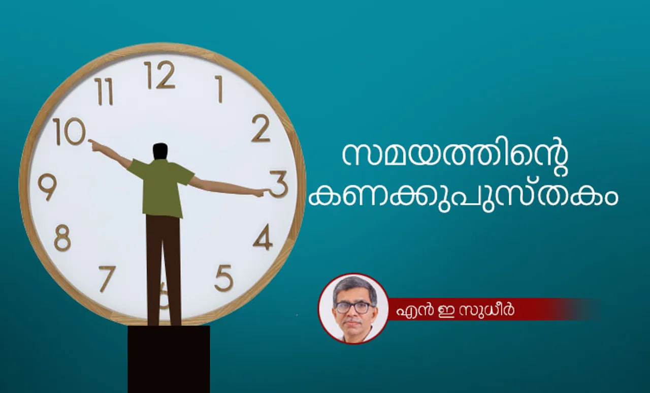 n e sudheer, shoukath,nithya chaithanya yathi,iemalayalam