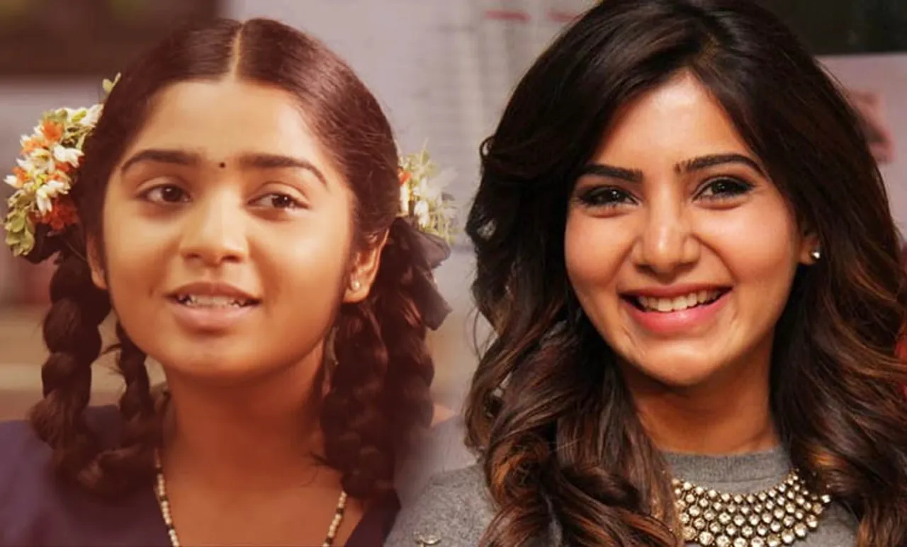96, 96 film, 96 telugu remake, 96 സിനിമ, ജാനു, തൃഷ, സാമന്ത അക്കിനേനി, ഗൗരി ജി കിഷൻ, Samantha Akkineni, Gouri G Kishan, Trisha, Vijay Sethupthi, ഇന്ത്യൻ എക്സ്‌പ്രസ്സ് മലയാളം, ഐ ഇ മലയാളം,​ Indian express Malayalam, IE Malayalam