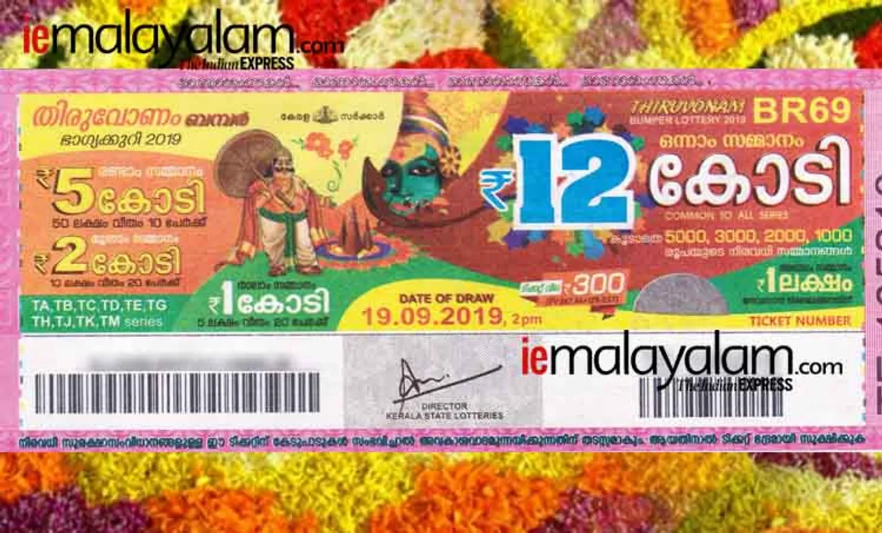 Thiruvonam Bumper Lottery Results 2019, Thiruvonam Bumper BR 69 Lottery Results