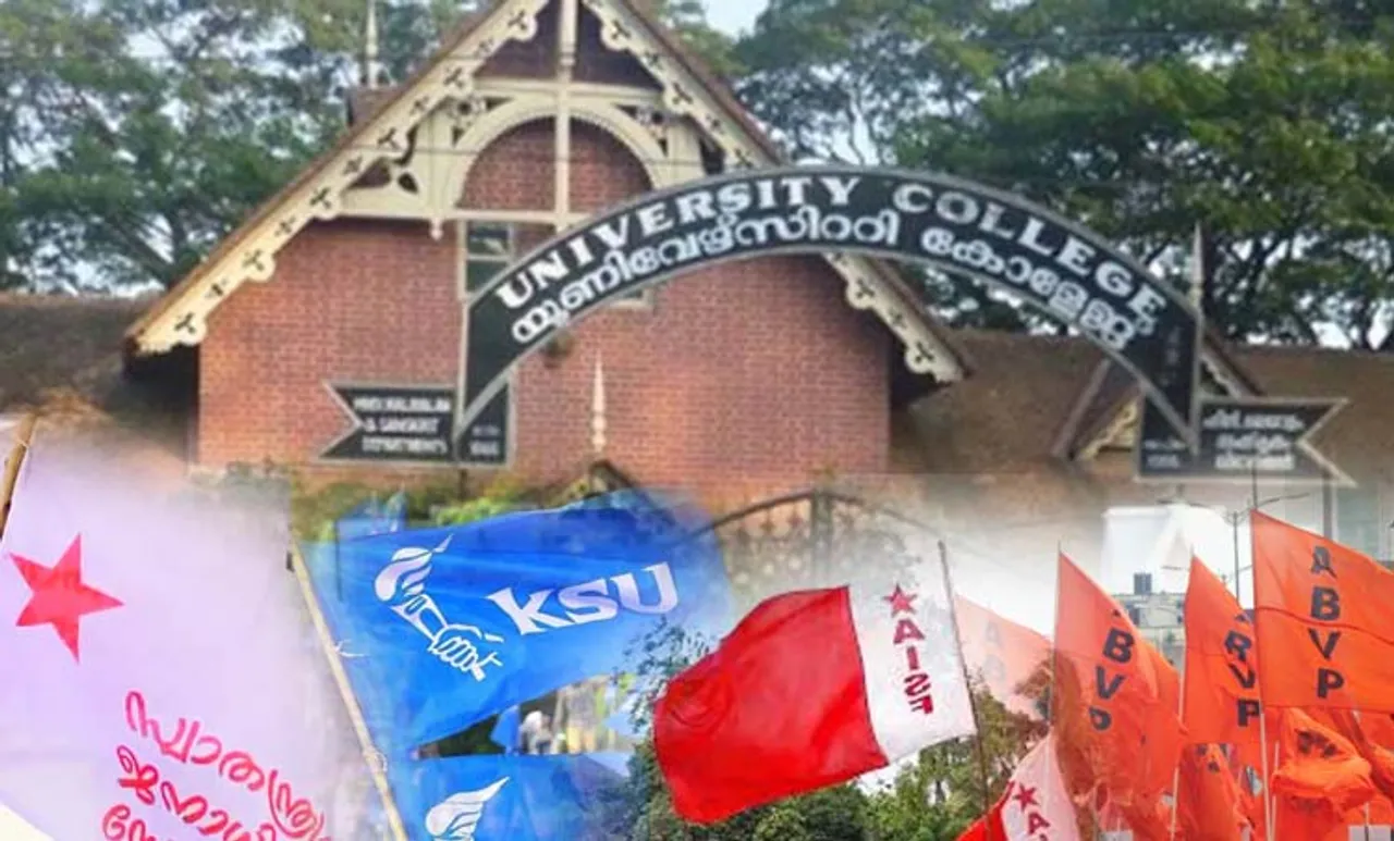University college Thiruvananthapuram, new politics, KSU, AISF, ABVP, SFI, എസ്എഫ്ഐ, കെഎസ്‌യു, എബിവിപി, എഐഎസ്എഫ്, ie malayalam, ഐഇ മലയാളം