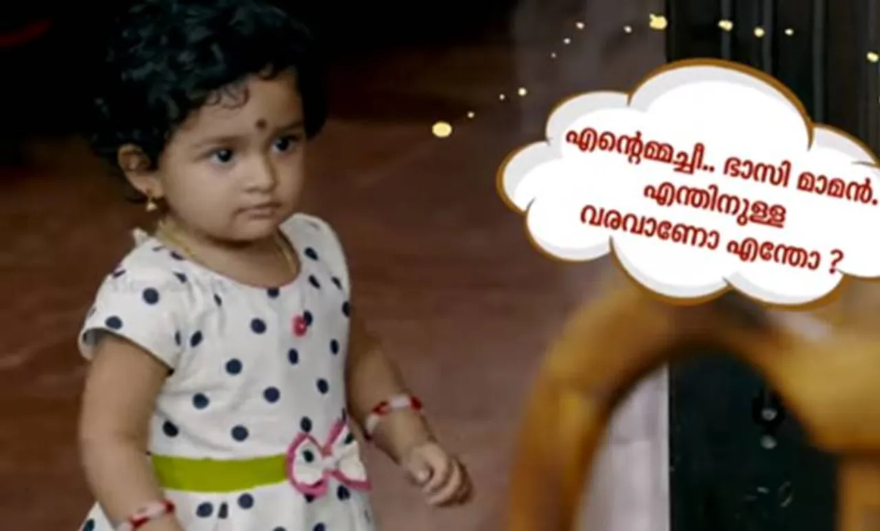 uppum mulakum, uppum mulakum series latest episodes , ഉപ്പും മുളകും പാറുക്കുട്ടി, Parukutty Uppum Mulakum, Uppum Mulakum Parukutty, uppum mulakum series latest episodes video, uppum mulakum series, ഉപ്പും മുളകും, ഉപ്പും മുളകും സീരിയൽ, ഉപ്പും മുളകും ഇന്ന്, uppum mulakum video, uppum mulakum latest episode, uppum mulagum, ഉപ്പും മുളകും വീഡിയോ, ഉപ്പും മുളകും ബാലു, ഉപ്പും മുളകും നീലു, ഉപ്പും മുളകും ശിവ, ഉപ്പും മുളകും കേശു, ഉപ്പും മുളകും ലെച്ചു, ഉപ്പും മുളകും മുടിയൻ, ഉപ്പും മുളകും ഭവാനിയമ്മ, Uppum mulakum bhavaniyamma