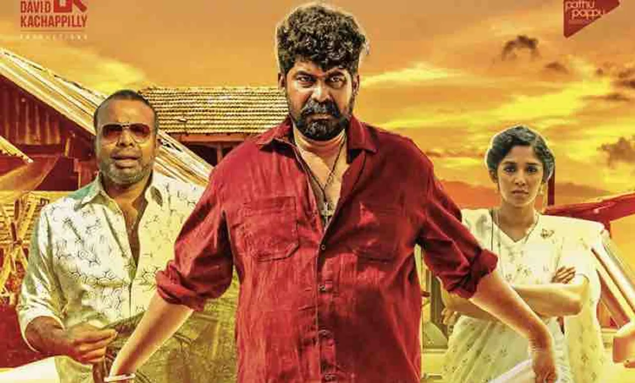 പൊറിഞ്ചു മറിയം ജോസ്, പൊറിഞ്ചു മറിയം ജോസ് റിവ്യൂ, പൊറിഞ്ചു മറിയം ജോസ് റിലീസ്, Porinju Mariyam Jose, Porinju Mariyam Jose release, Porinju Mariyam Jose review, Porinju Mariyam Jose rating, Porinju Mariyam Jose joju, Porinju Mariyam Jose joshiy,