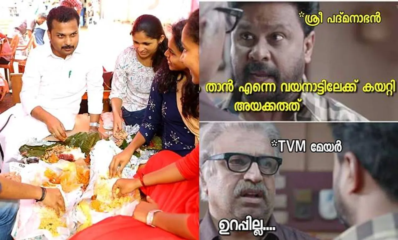 Kerala Flood,കേരളം മഴ, Trivandrum,തിരുവനന്തപുരം, Thiruvananthapuram Mayor,തിരുവനന്തപുരം മേയർ, VK Prasanth, വികെ പ്രശാന്ത്,Mayor Prasanth, Trolls, Facebook Trolls,ie malayalam,