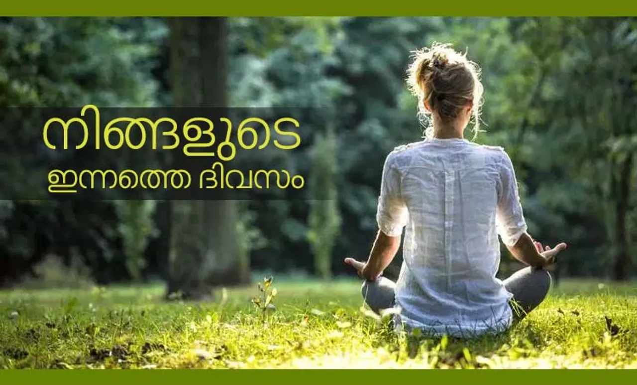 Rahu Kala, Rahu Kal, Rahu Kalam and Rahu Kalaam Time Today, Horoscope Today, വാരഫലം, ദിവസ ഫലം മലയാളം, രാശിഫലം, August 17, today horoscope, astrology, നിങ്ങളുടെ ദിവസ ഫലം ഇന്ന്, horoscope, ജ്യോതിഷം, astrology, ജാതകം, horoscope today in Malayalam, ജാതകം മലയാളത്തിൽ, horoscope in Malayalam, ദിവസഫലം ഇന്ന്, today horoscope virgo, ഇന്നത്തെ നക്ഷത്രഫലം,daily horoscope, നിങ്ങൾക്ക് ഈ ദിവസം എങ്ങനെ?,horoscope today, astrology, ജ്യോതിഷം മലയാളത്തിൽ, രാശിഫലം മലയാളത്തിൽ,daily horoscope virgo, astrology, astrology today, horoscope today scorpio, horoscope taurus, horoscope gemini,ദിവസങ്ങളും പ്രത്യേകതകളും, horoscope leo, horoscope cancer, horoscope libra, horoscope aquarius, leo horoscope, leo horoscope today, peter vidal, പീറ്റർ വിഡൽ, പീറ്റർ വിടൽ, ie malayalam, ഐഇമലയാളം, നിങ്ങളുടെ ഇന്ന്