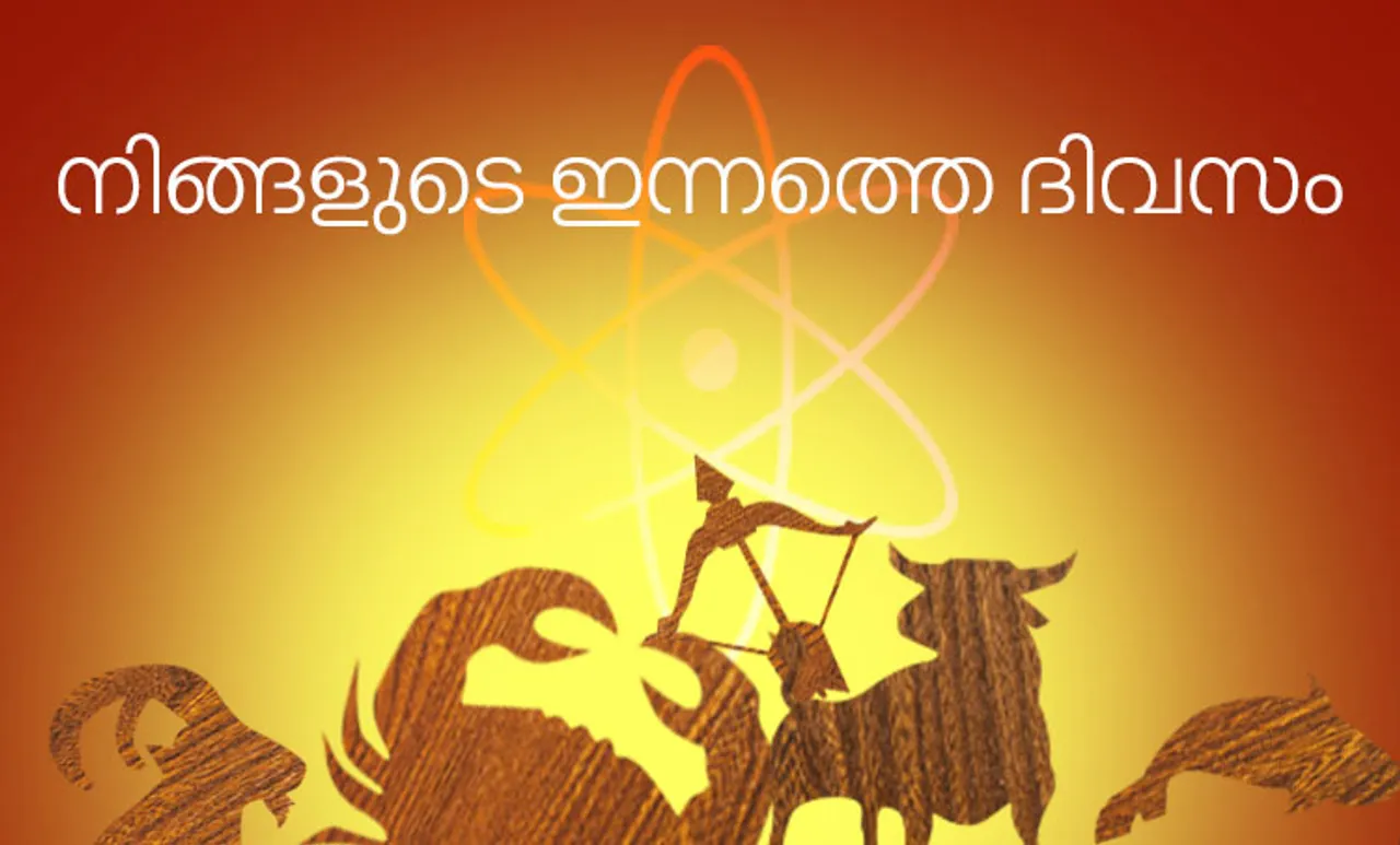 horoscope today, daily horoscope, horoscope 2020 today, today rashifal, february horoscope, astrology, horoscope 2020, new year horoscope, today horoscope, horoscope virgo, astrology, daily horoscope virgo, astrology today, horoscope today scorpio, horoscope taurus, horoscope gemini, horoscope leo, horoscope cancer, horoscope libra, horoscope aquarius, leo horoscope, leo horoscope today