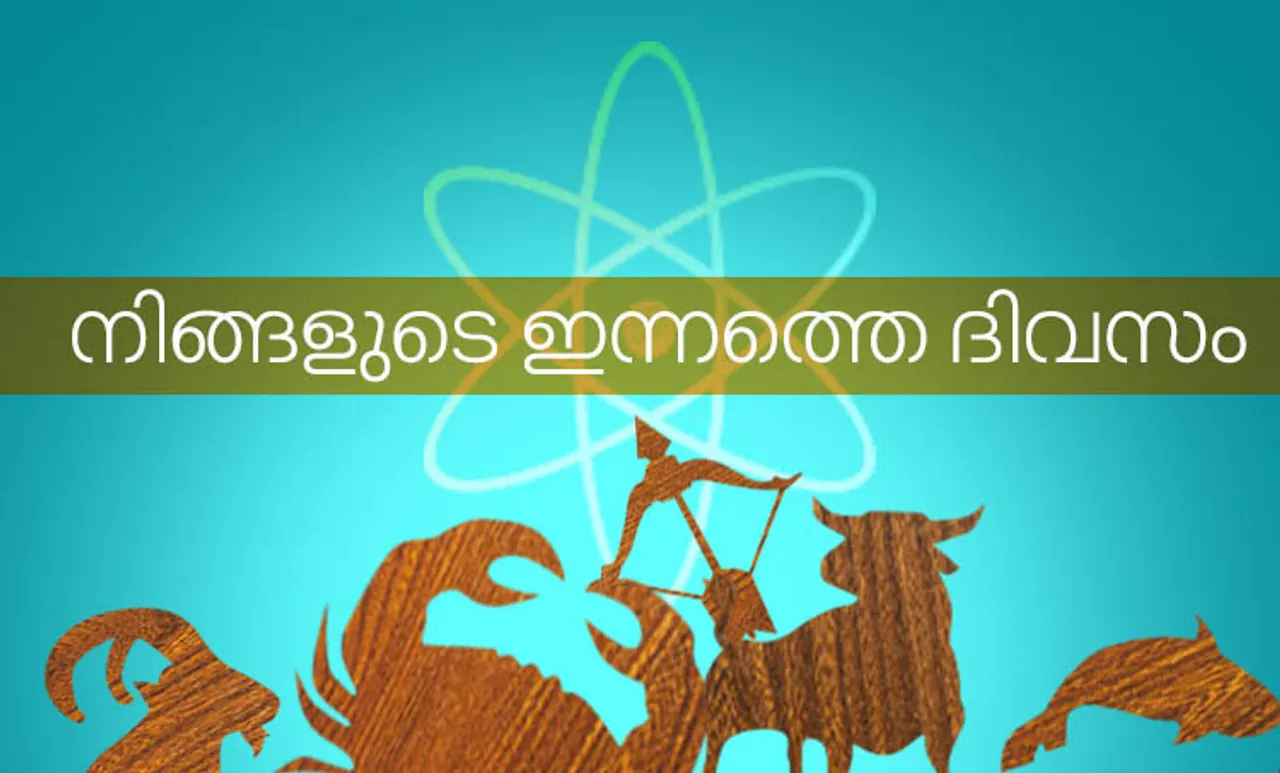 Horoscope, Astrology, iemalayalam