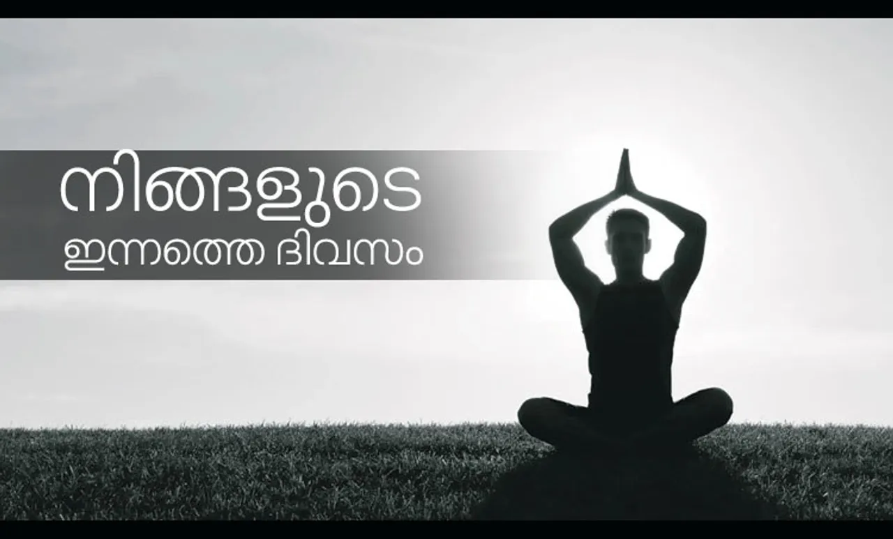 Horoscope, astrology, iemalayalam