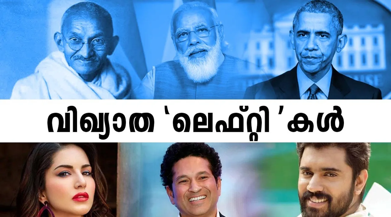 left handers day, international left handers day, organ donation day, world organ donation day, august 13 special day, international left handers day 2021, today special day, left handers day 2021, world left handers day, happy left handers day 2021, left handers day quotes, happy left handers day, lefthanders day, left hand day, left handed day, international lefthanders day, world left handers day 2021, international left handers day quotes, left handers facts, when is left handers day, left handers, left handers quotes, left hander day, famous left handers
