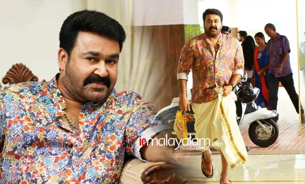 onam, ഓണം, onam holiday, ഓണം അവധി, Mohanlal, മോഹൻലാൽ, ഇട്ടിമാണി, ഇട്ടിമാണി മെയ്ഡ് ഇൻ ചൈന, Ittymani made in china, ഇട്ടിമാണി ഷർട്ട്, ഇട്ടിമാണി മുണ്ട്, Mohanlal costume Ittymani, Ittymani shirts, Ittymani mundu, Onam Fashion, Ittymani made in china release, Ittymani release, onam govt holiday, ഓണം സർക്കാർ ഓഫിസുകൾ അവധി, onam school holiday, Kerala Rains, Flood, ഓണപ്പാട്ടുകൾ, Onapattukal, Onam songs, Chief Minister, Distress Relief Fund, ie malayalam, ഐഇ മലയാളം