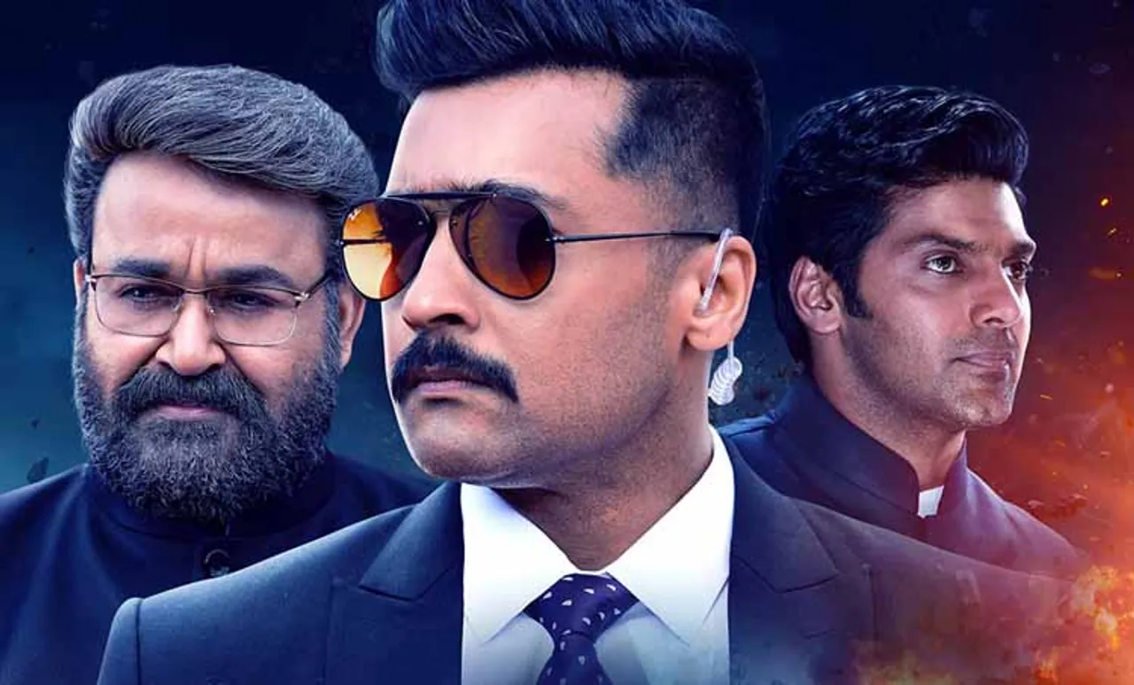 കാപ്പാന്‍ റിവ്യൂ, കാപ്പാന്‍ റേറ്റിംഗ്, മോഹന്‍ലാല്‍ കാപ്പാന്‍, kaappaan, kaappaan review, kaappaan rating, kaappaan movie review, kaappaan movie rating, kaappaan movie download, kaappaan tamilrockers, kaappaan download, kaappaan full movie, tamilrockers