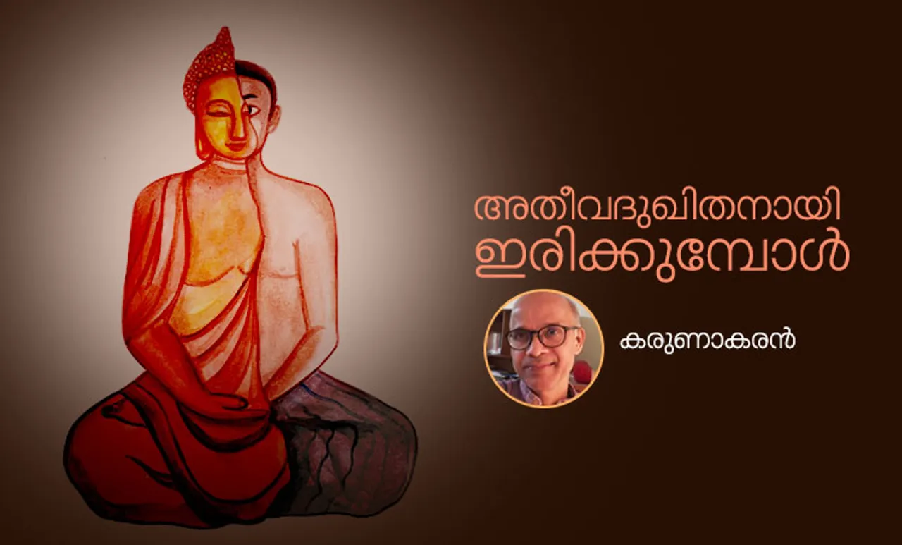 karunakaran, poem, iemalayalam