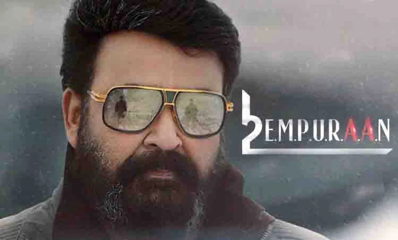 empuraan, mohanlal empuraan, prithviraj empuraan, empuraan story, empuraan release, empuraan shooting, എമ്പുരാന്‍, മോഹന്‍ലാല്‍ എമ്പുരാന്‍, പൃഥ്വിരാജ് എമ്പുരാന്‍, എമ്പുരാന്‍ ഷൂട്ടിംഗ്, എമ്പുരാന്‍ റിലീസ്