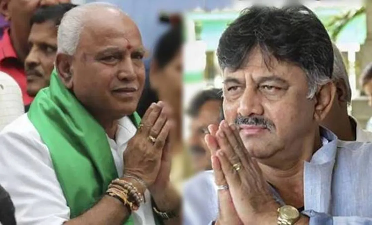 BS Yediyurappa, ബി.​എ​സ് യെ​ദ്യൂ​ര​പ്പ, DK Shivakumar Arrested, ഡി.കെ.ശിവകുമാർ അറസ്റ്റിൽ, congress protest in karnataka, കർണാടകയിൽ കോൺഗ്രസ് പ്രതിഷേധം, Congress Leader DK Shivakumar Arrested, ഡി.കെ.ശിവകുമാർ അറസ്റ്റിൽ, Hawala , ഹവാല, IE Malayalam, ഐഇ മലയാളം