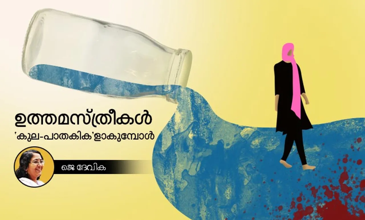 j devika, opinion, iemalayalam