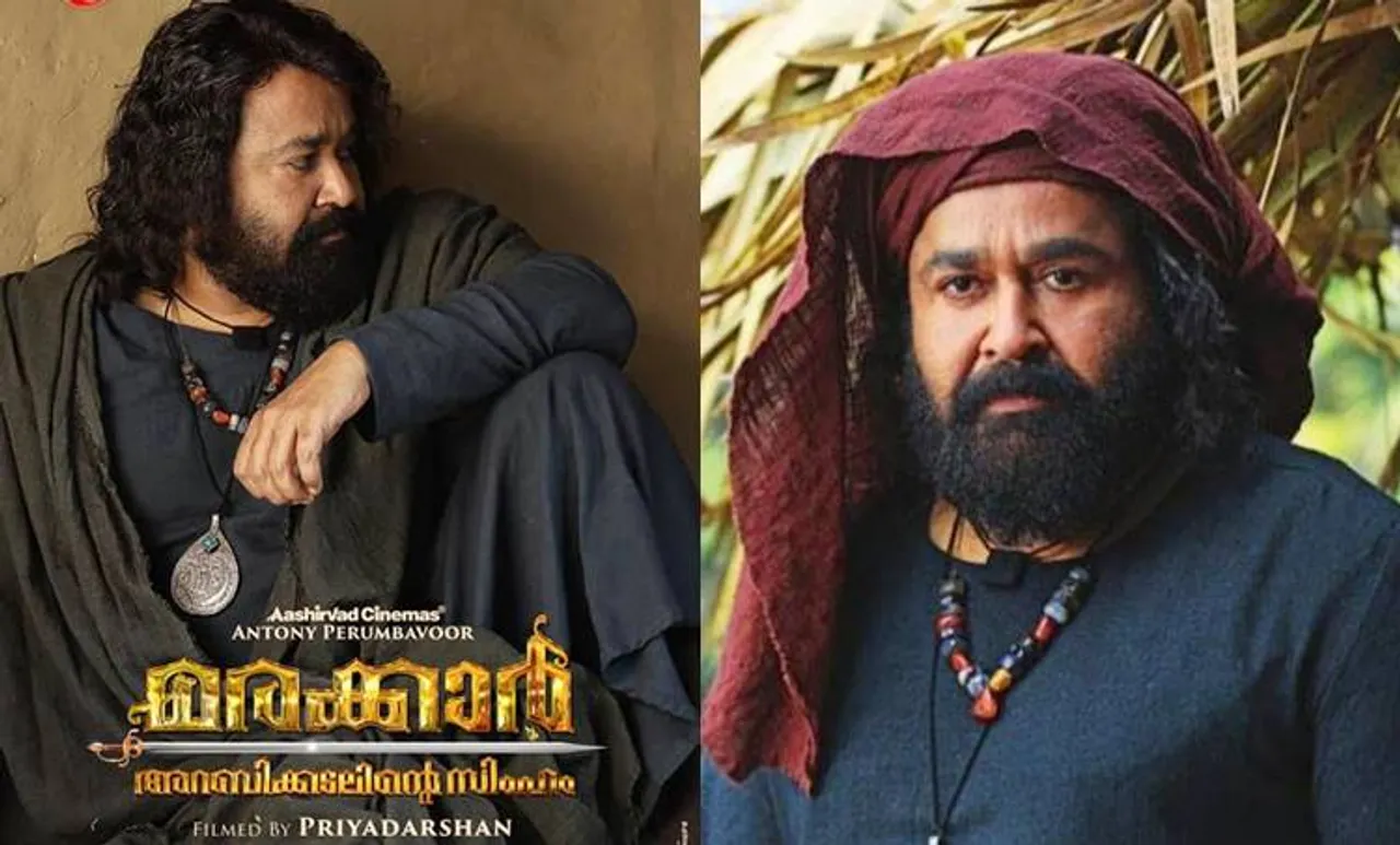Marakkar Arabikadalinte simham, mohanlal, ie malayalam
