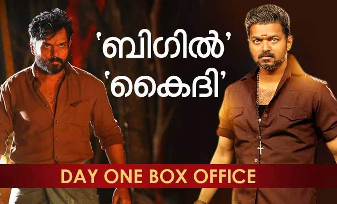 bigil, bigil review, bigil tamilrockers, vijay bigil, kaithi, kaithi review, kaithi tamilrockers, ബിഗില്‍, കൈദി