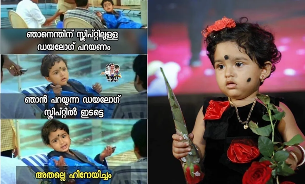 uppum mulakum, uppum mulakum series latest episodes , latest episode, ഉപ്പും മുളകും പാറുക്കുട്ടി, Parukutty Uppum Mulakum, Uppum Mulakum Parukutty, uppum mulakum series latest episodes video, uppum mulakum series, ഉപ്പും മുളകും, ഉപ്പും മുളകും സീരിയൽ, ഉപ്പും മുളകും ഇന്ന്, uppum mulakum video, uppum mulakum latest episode, uppum mulagum, ഉപ്പും മുളകും വീഡിയോ, ഉപ്പും മുളകും ബാലു, ഉപ്പും മുളകും നീലു, ഉപ്പും മുളകും ശിവ, ഉപ്പും മുളകും കേശു, ഉപ്പും മുളകും ലെച്ചു, ഉപ്പും മുളകും മുടിയൻ, ഉപ്പും മുളകും ഭവാനിയമ്മ, Uppum mulakum bhavaniyamma