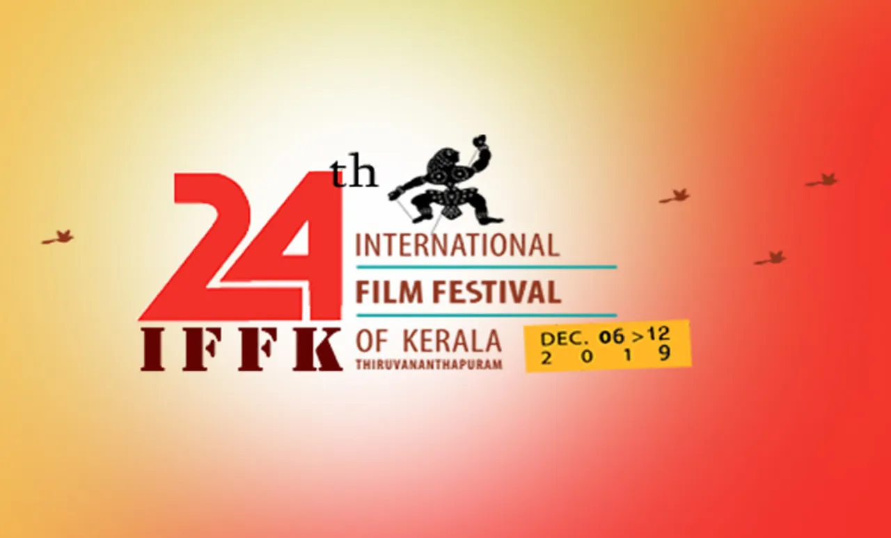 iffk, ഐ എഫ് എഫ് കെ, iffk, ഐഎഫ്എഫ്കെ സിനിമകൾ, iffk films, iffk film list, iffk 2019, iemalayalam, ഐഇ മലയാളം
