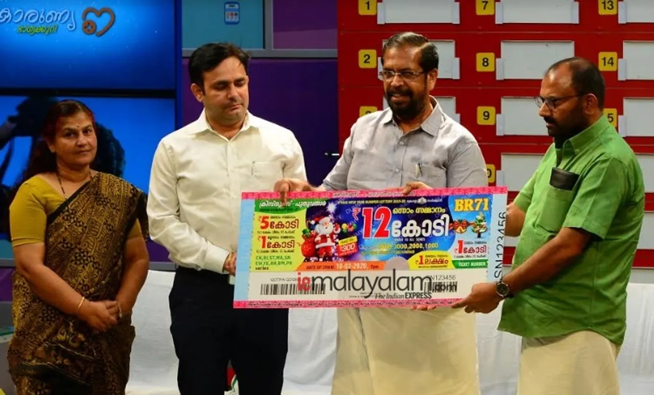ക്രിസ്മസ് പുതുവത്സര ബംപർ: ഒന്നാം സമ്മാനം 12 കോടി, ടിക്കറ്റ് വിൽപന ആരംഭിച്ചു