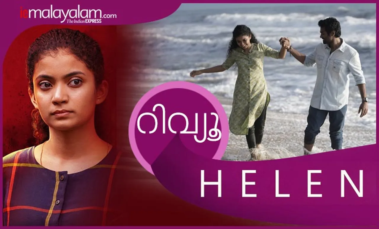 Helen Malayalam Movie Review, ഹെലന്‍ മൂവി റിവ്യു,Helen Movie Review, Helen Review,ഹെലന്‍, Anna Ben Movie Helen, അന്ന ബെന്‍ ഹെലന്‍,Anna Ben Movie Helen Review, Anna Ben New Movie, ie malayalam,