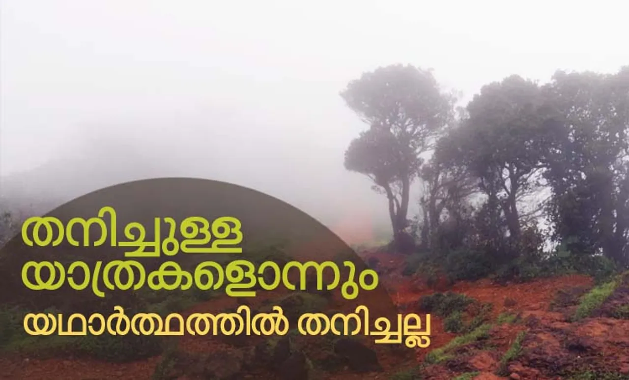 Kudajadri trip, Kudajadri travel, Kodachadri trip, Kodachadri travel, കുടജാദ്രി, കുടജാദ്രി യാത്ര, കുടജാദ്രി ട്രാവലോഗ്, കുടജാദ്രി യാത്രാവിവരണം, Kollur travel, Kollur Mookambika, Souparnika, Souparnika river, Chithramoola, Sarvanjapeedam, കൊല്ലൂർ മൂകാംബിക, ചിത്രമൂല, സർവ്വഞ്ജ പീഠം, സൗപർണിക, Kollur hotels, Mookambika route, Mookambika hotels, Mookambika bus