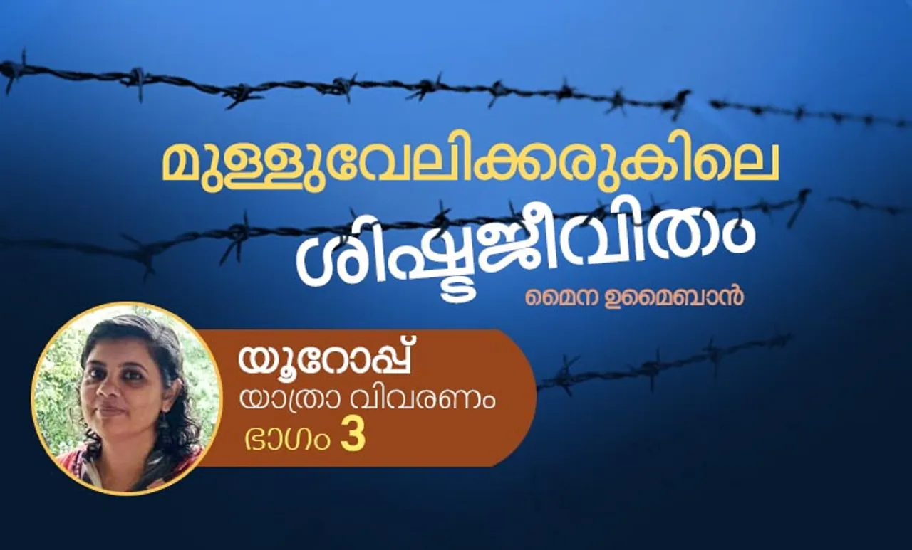 europe travelogue, myna umaiban, iemalayalam