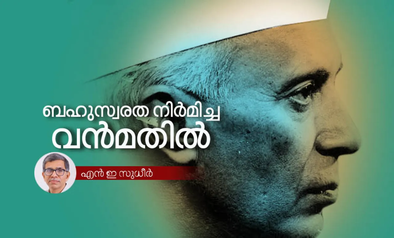 n e sudheer , jawaharlal nehru , iemalayalam