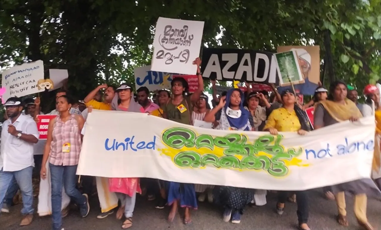 CAA Kerala Protests: പൗരത്വ ഭേദഗതി നിയമം വേണ്ട; കൊച്ചി പ്രതിഷേധക്കടൽ