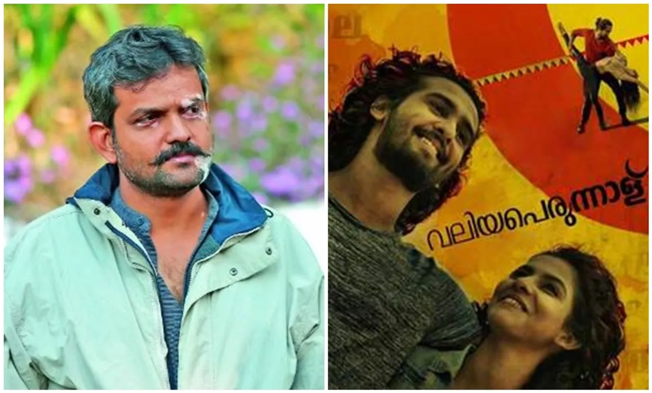 Rajeev Ravi, Valiyaperunnal, shane nigam, iemalayalam