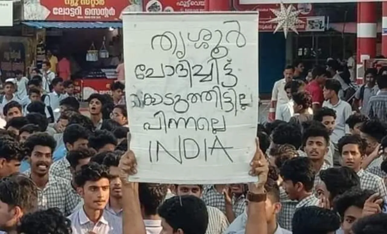 protest against caa