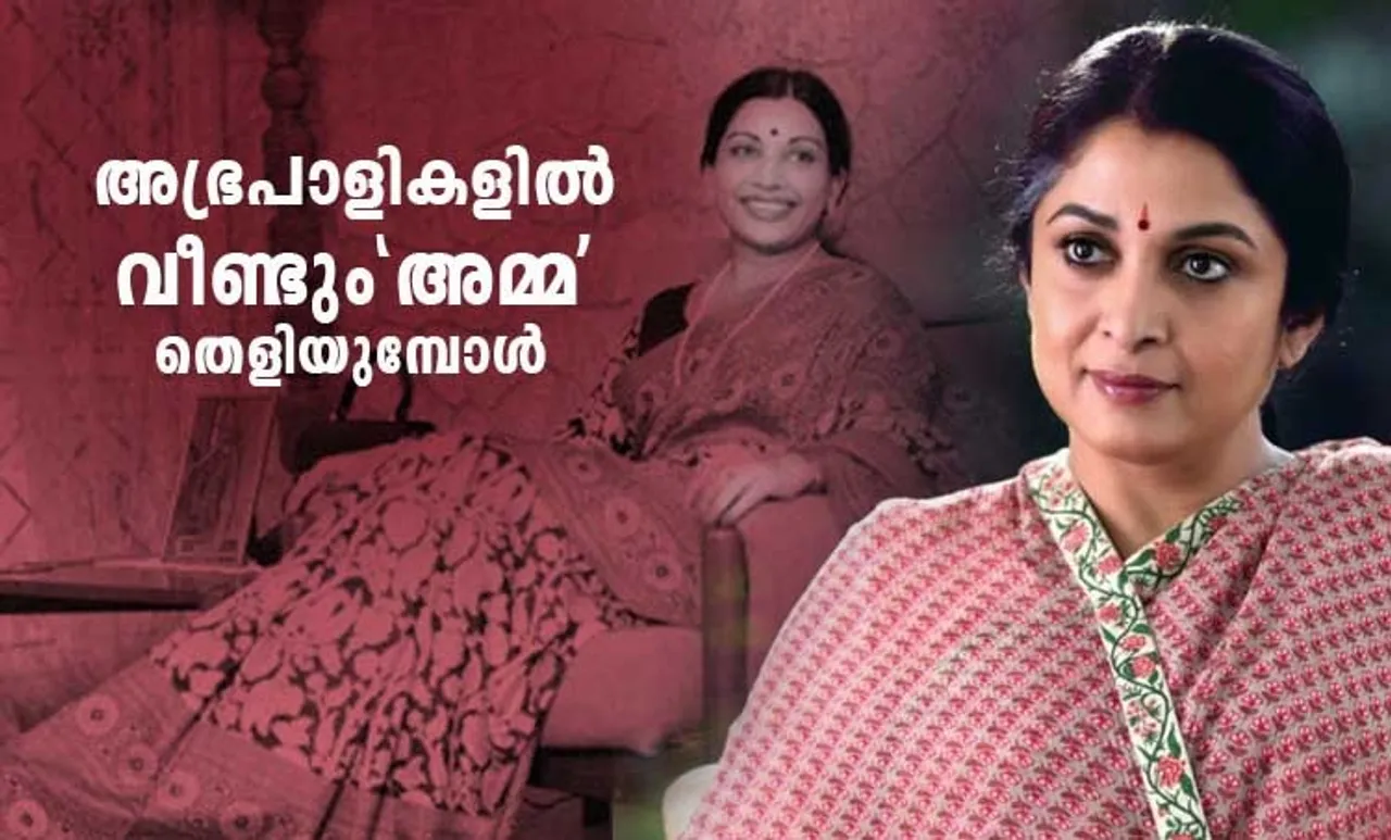 queen, queen review, queen mx player, mx player, queen show review, queen movie review, queen web series download, queen web series tamilrockers