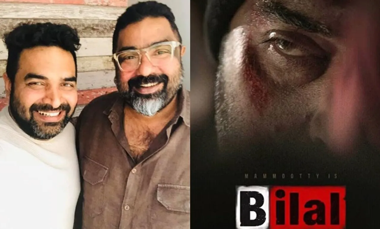 ബിലാലിനു വേണ്ടി ഞങ്ങളും; ബിഗ് ബി രണ്ടാം ഭാഗം ഉടൻ