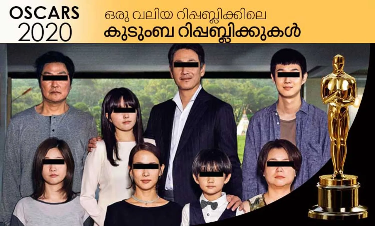 പാരസൈറ്റ്, ബോങ് ജൂൻ ഹോ, മെമ്മറീസ് ഓഫ് എ മർഡർ, Parasite, Bong Joon Ho, Parasite movie, parasite full movie parasite movie download, parasite torrent, oscar 2020, oscar awards