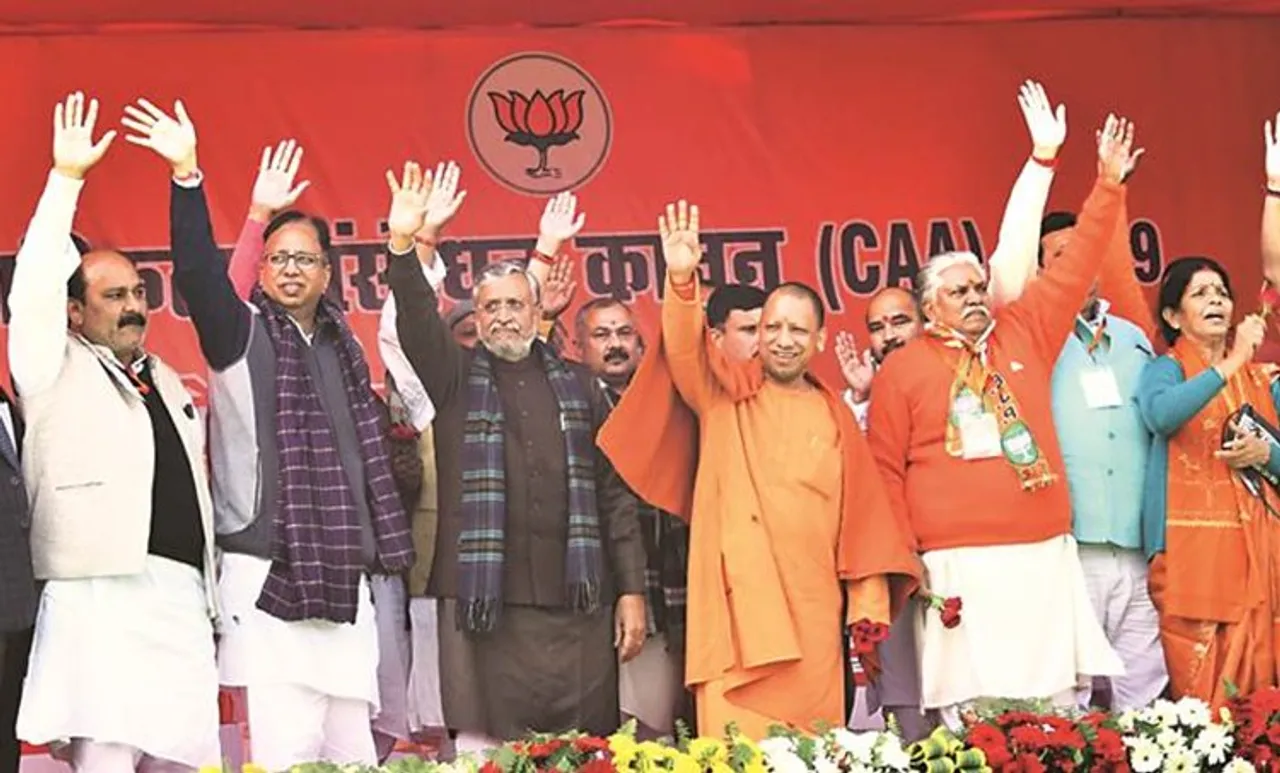 Yogi Adityanath, യോഗി ആദിത്യനാഥ്, CAA, സിഎഎ, Yogi Adityanath on CAA, സിഎഎ സംബന്ധിച്ച് യോഗി ആദിത്യനാഥ്, CAA protest, സിഎഎ പ്രക്ഷോഭം, Anti CAA protest, സിഎഎ വിരുദ്ധ പ്രക്ഷോഭം, PM Narendra Modi പ്രധാനമന്ത്രി നരേന്ദ്ര മോദി, Amit Shah, ആഭ്യന്തര മന്ത്രി അമിത് ഷാ, India, ഇന്ത്യ, Pakistan, പാക്കിസ്താന്‍, Kashmir, കാശ്മീർ, iemalayalam, ഐഇ മലയാളം