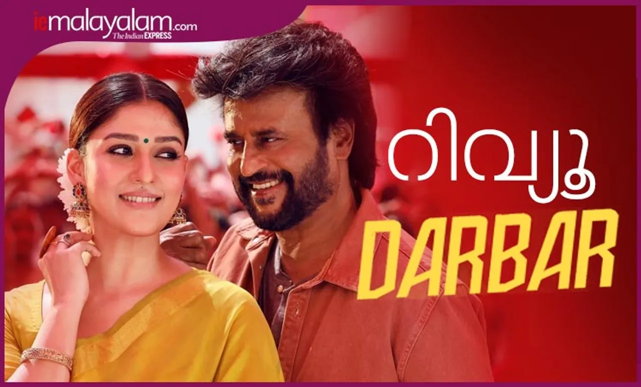 darbar film review, iemalayalam