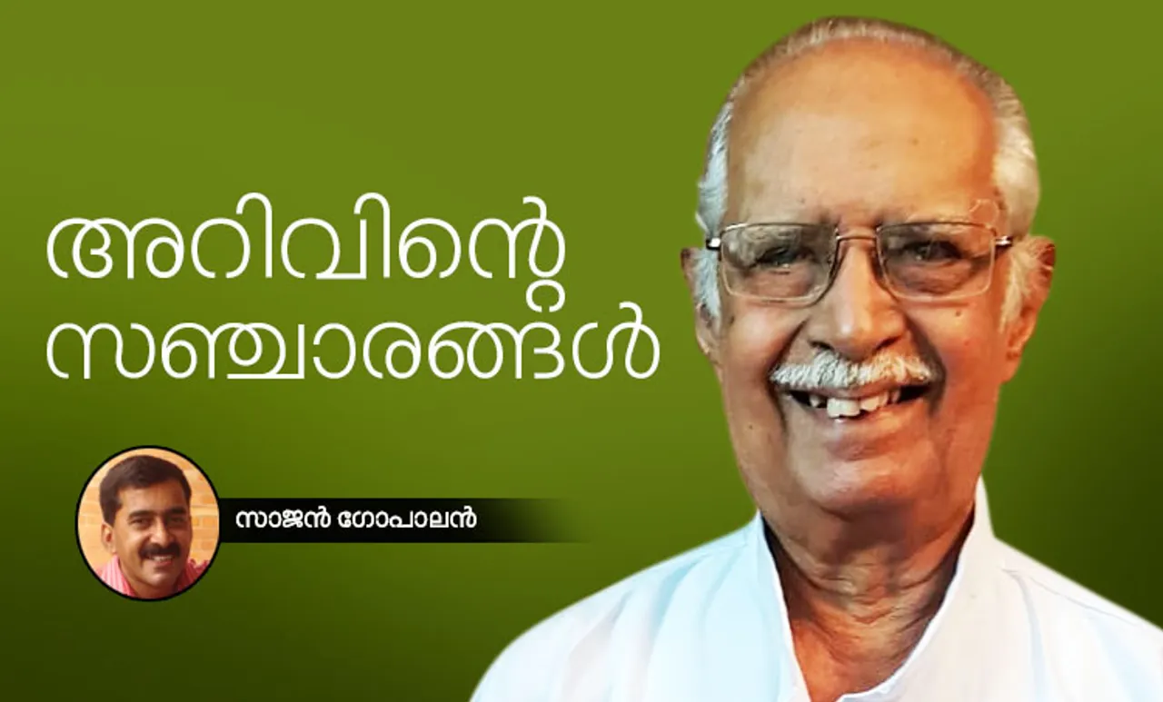 r haly, sajan gopalan, iemalayalam