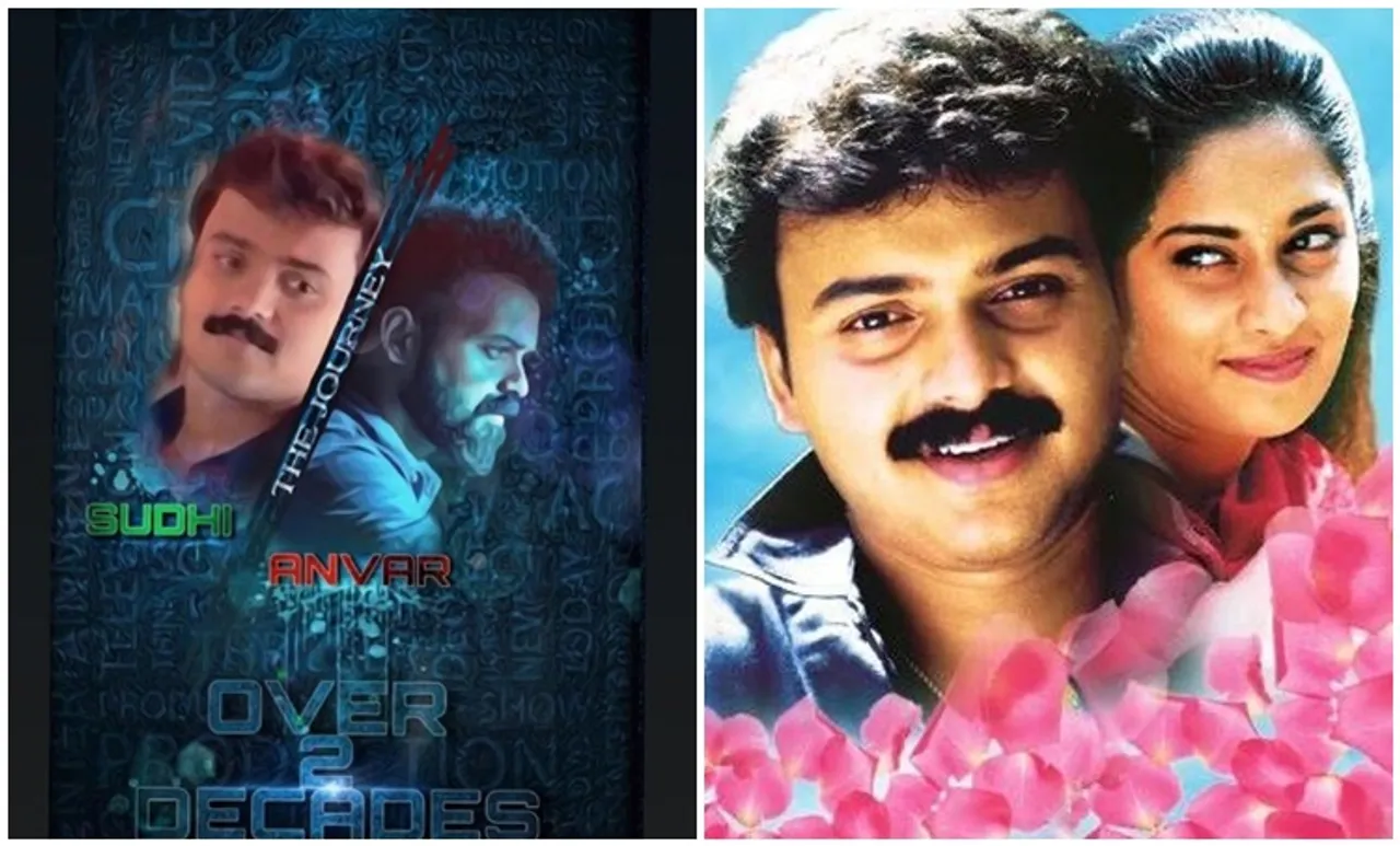 Kunchacko Boban, കുഞ്ചാക്കോ ബോബൻ, Anjaam Pathira, അഞ്ചാം പാതിര, Aniyathipravu, അനിയത്തിപ്രാവ്, Kunchacko boban Anjaam Pathira, Kunchacko boban latest films, Kunchacko boban photos. Indian express malayalam, IE Malayalam, ഇന്ത്യൻ എക്സ്‌പ്രസ് മലയാളം, ഐ ഇ മലയാളം