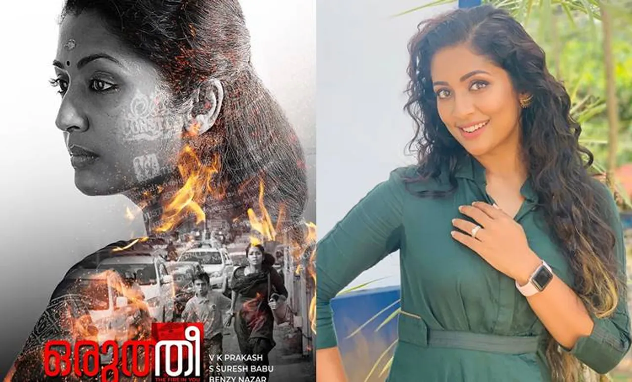 navya nair, ie malayalam