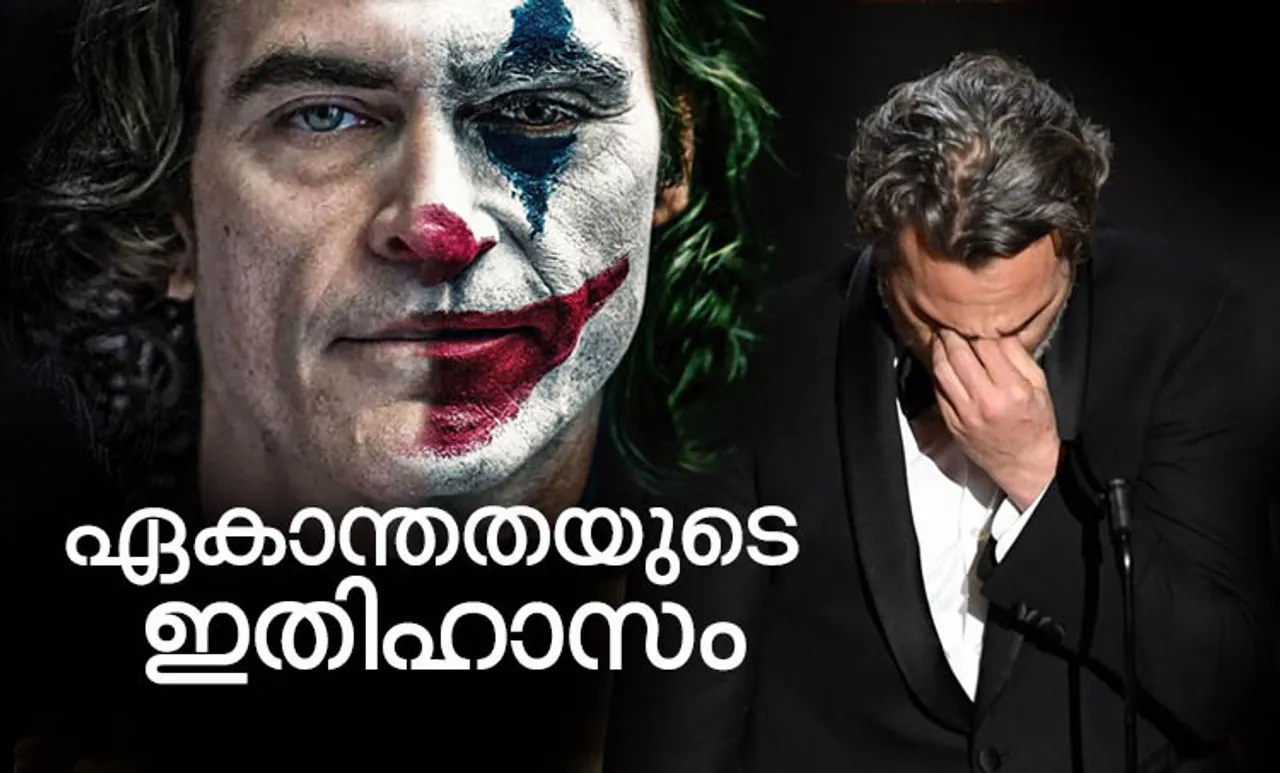 Joaquin Phoenix, Joaquin Phoenix joker, Joaquin Phoenix oscar, Joaquin Phoenix movies, Joaquin Phoenix gladiator, Joaquin Phoenix and rooney mara, Joaquin Phoenix young, Joaquin Phoenix oscar speech, Joaquin Phoenix speech, Joaquin Phoenix films, വാക്കീന്‍ ഫീനിക്സ്